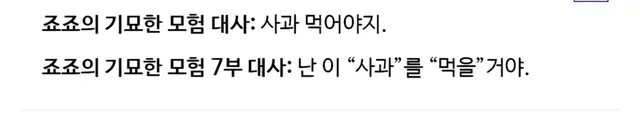 Profile image of 죠니