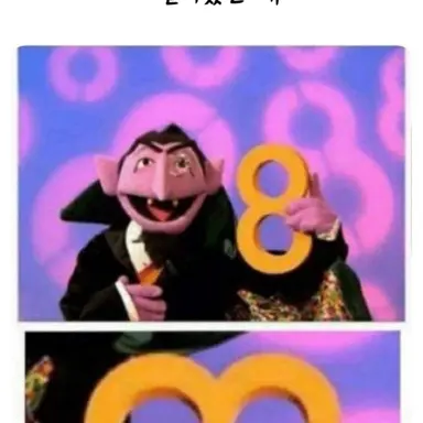 Profile image of 8스케