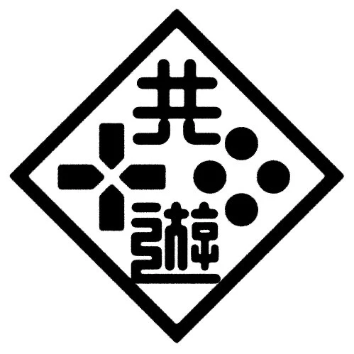 弟者