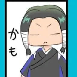Profile image of かも