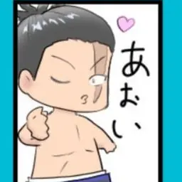 Profile image of あおい