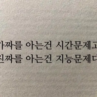 Profile image of 류재관
