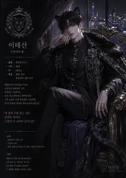 Profile image of 이태산