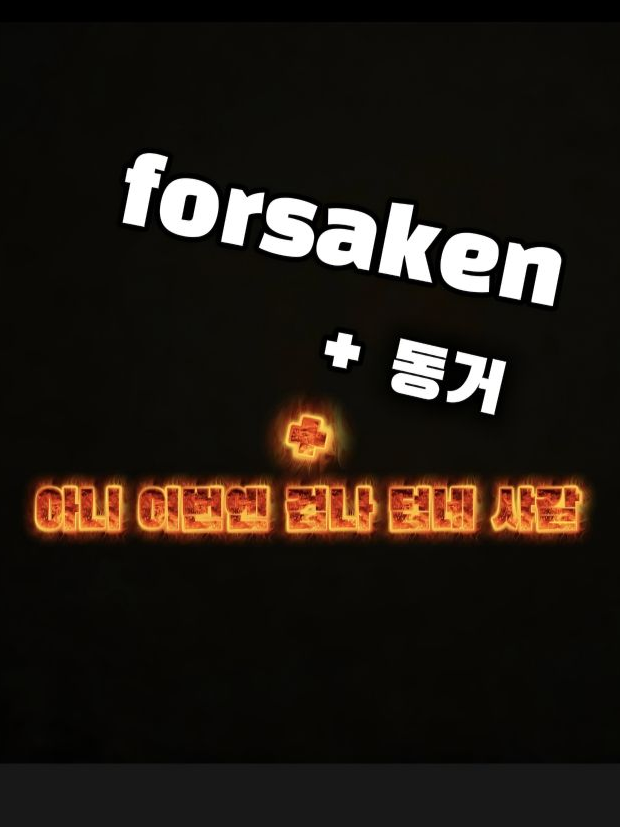 겁나 더운 여름 대표 이미지