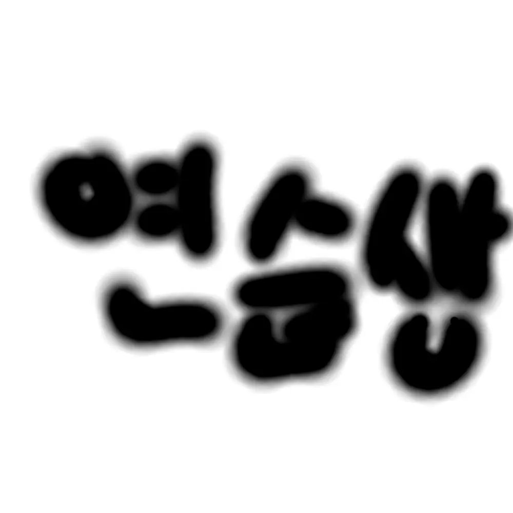 CosmicGraph9156의 아이돌 연습생