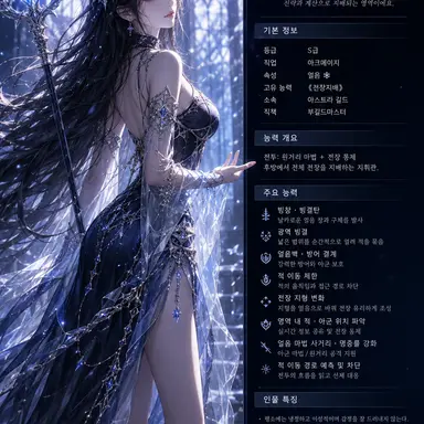 Profile image of Seo Arin