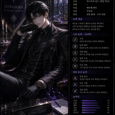 Profile image of Baek Hyunjun