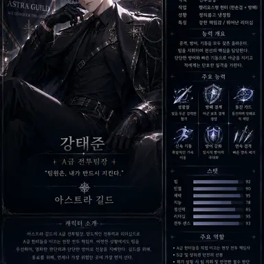 Profile image of Kang Taejun