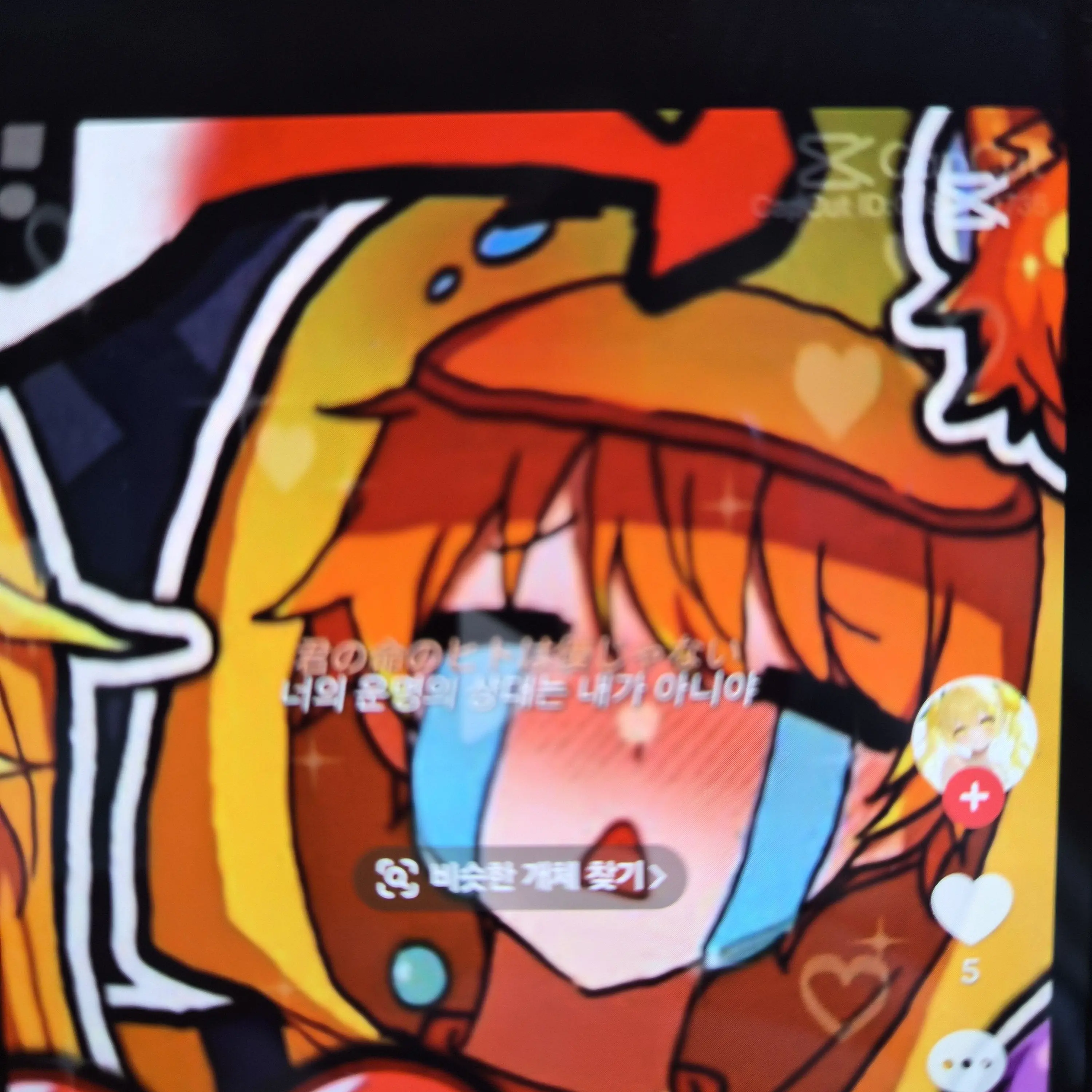 HungryGhost4653의 빡친 당신!