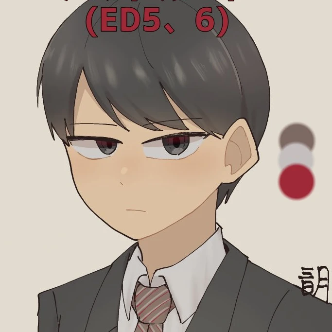 End6선배