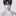 김유현