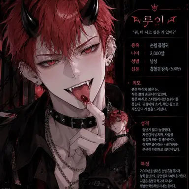Profile image of 루이