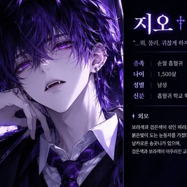 Profile image of 지오
