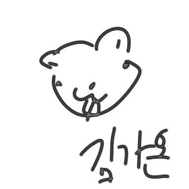 Profile image of 김가온