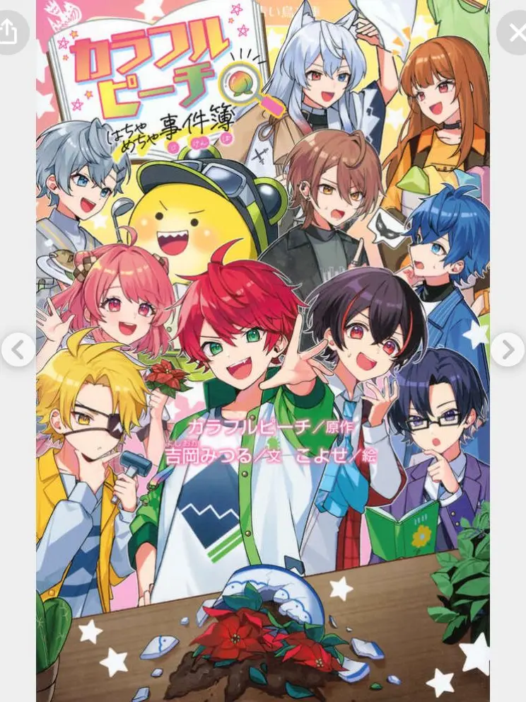 YUURIyuuri0606의 失恋しました...