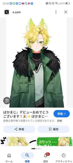 Profile image of ぷりっつ