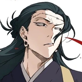 羂索