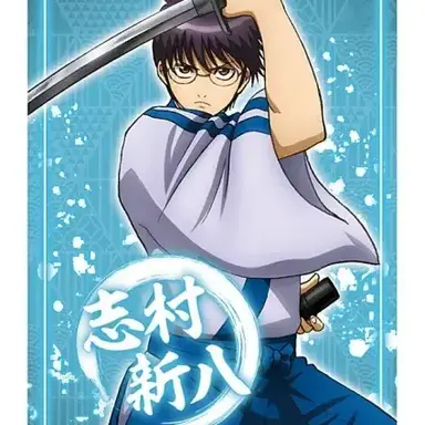 Profile image of 志村新八