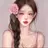 아름