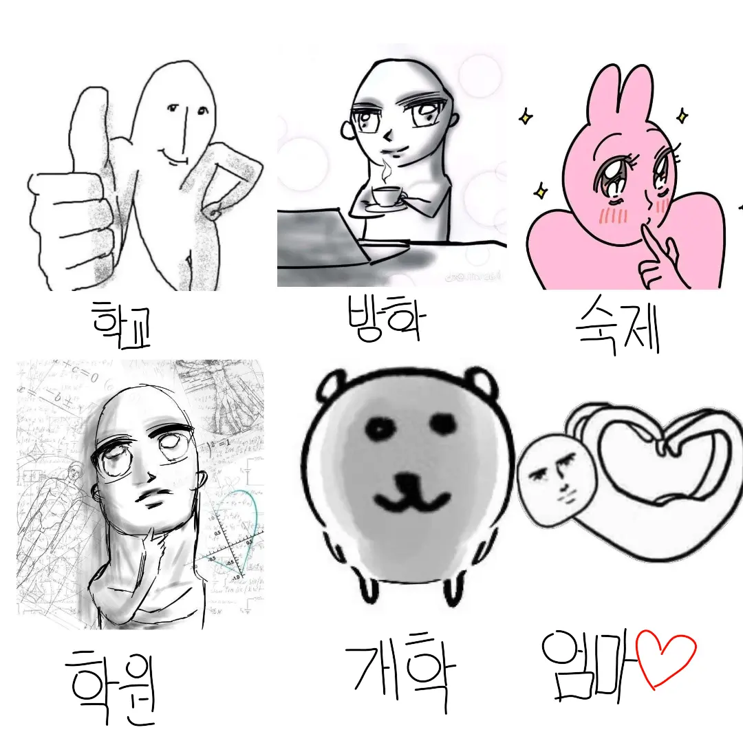 ASTTURA_1234의 개학