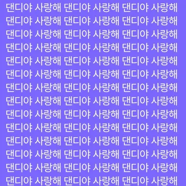 Profile image of 푸른주스먹은 비스트