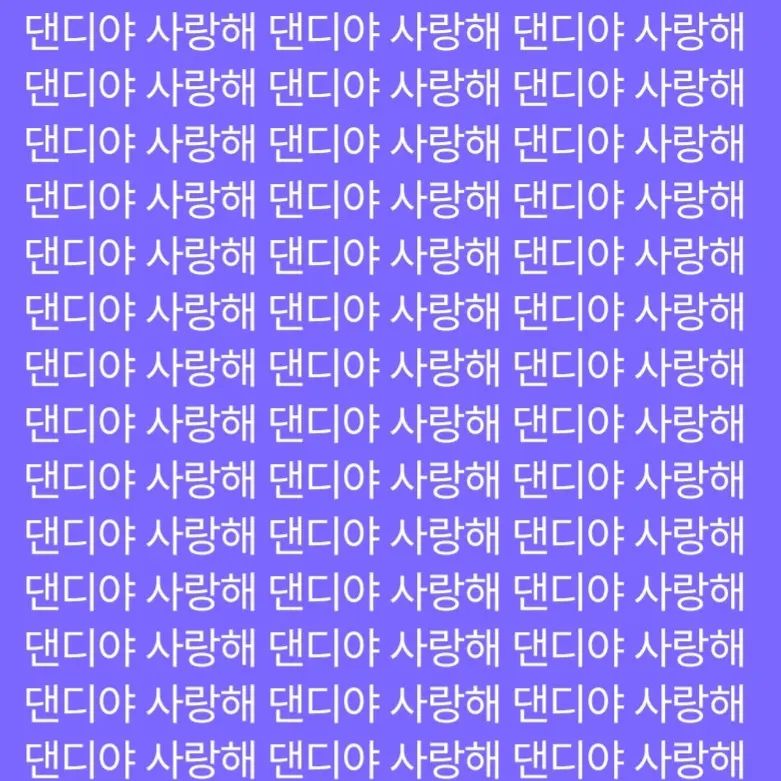 BossyBleed3825의 푸른주스먹은 비스트😵