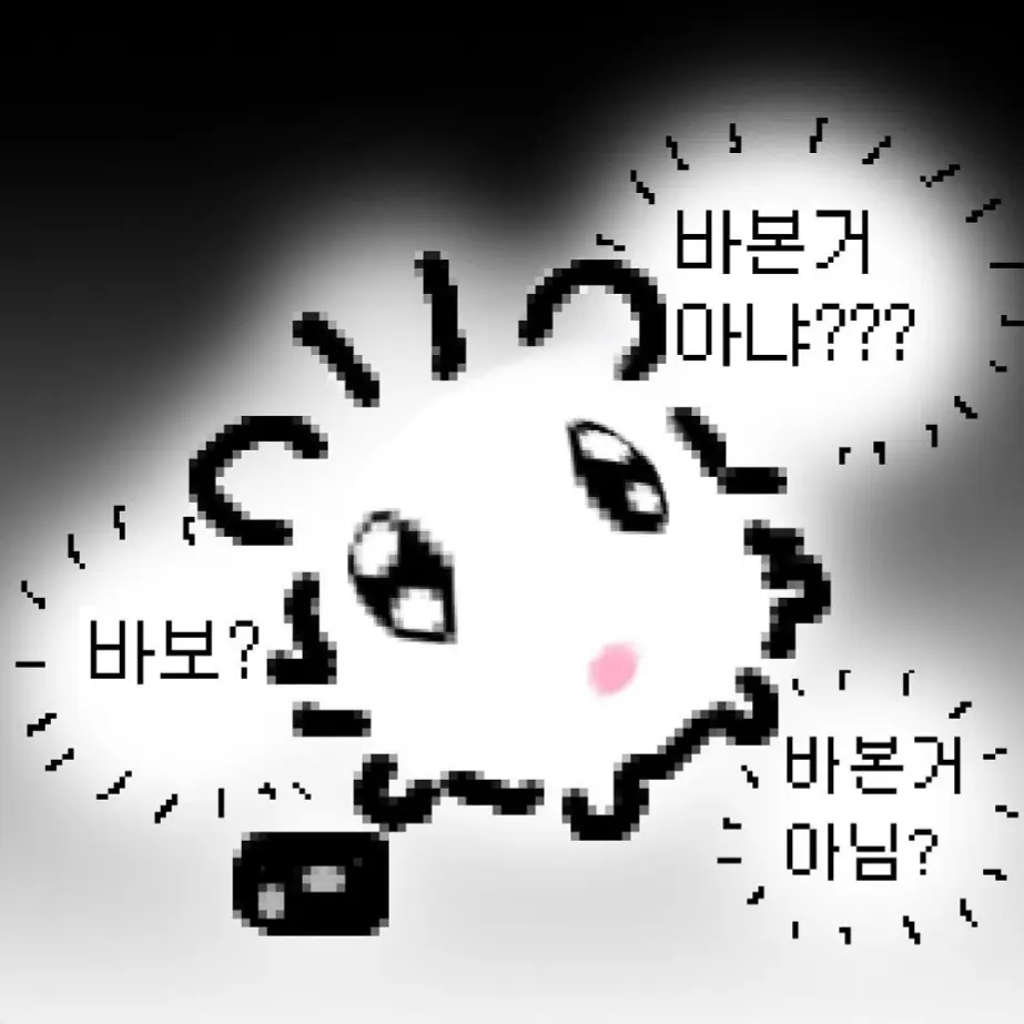 usinu의 서린