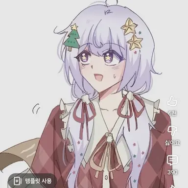 Profile image of 멜로우