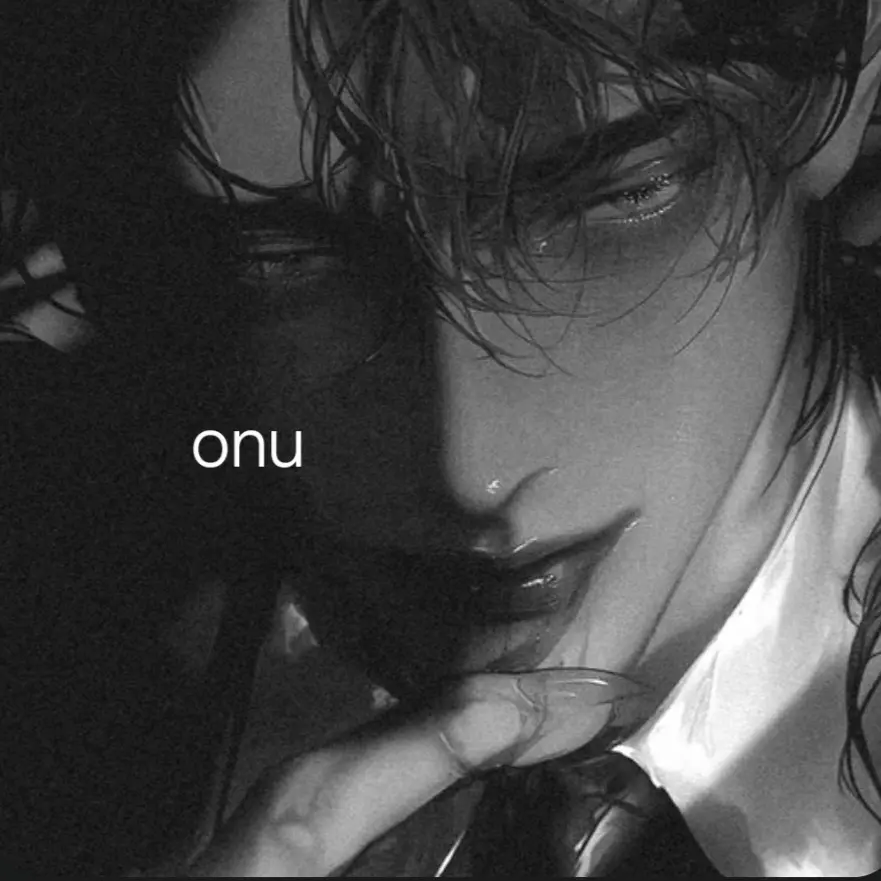 onu의 케인