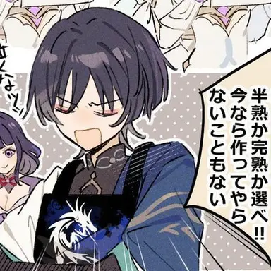 Profile image of 放浪者
