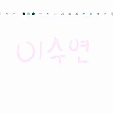 Profile image of 이수연
