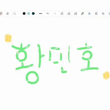 Profile image of 황민호