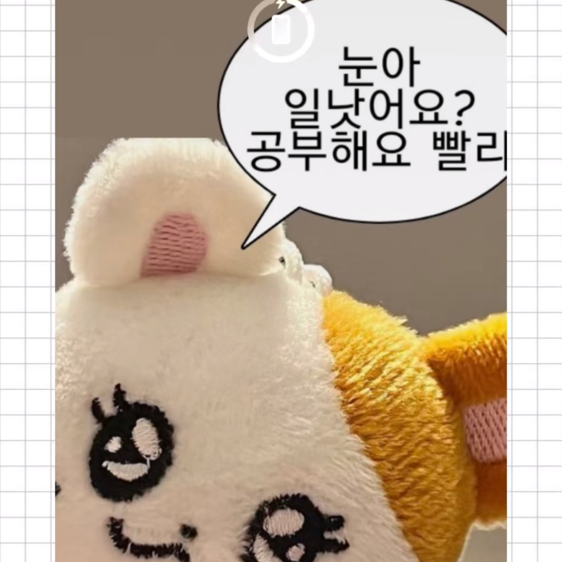 방과후 전쟁활동 마지막화 대표 이미지
