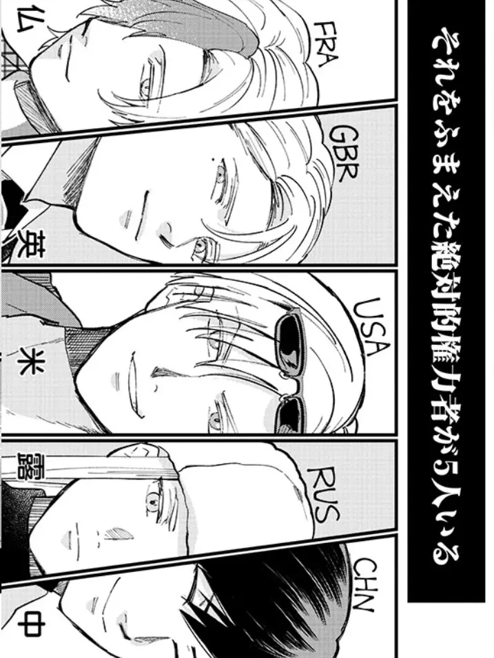 Nigojuu의 見られた
