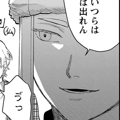 Profile image of ロシア