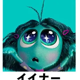 Profile image of イイナー