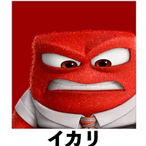 Profile image of イカリ