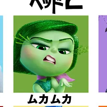 Profile image of ムカムカ