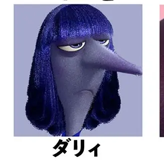 Profile image of ダリィ