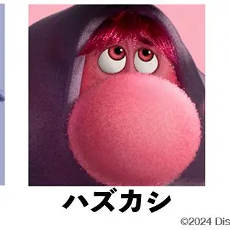 Profile image of ハズカシ