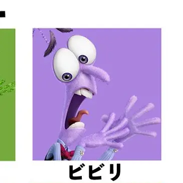 Profile image of ビビリ