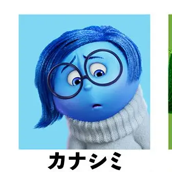 Profile image of カナシミ