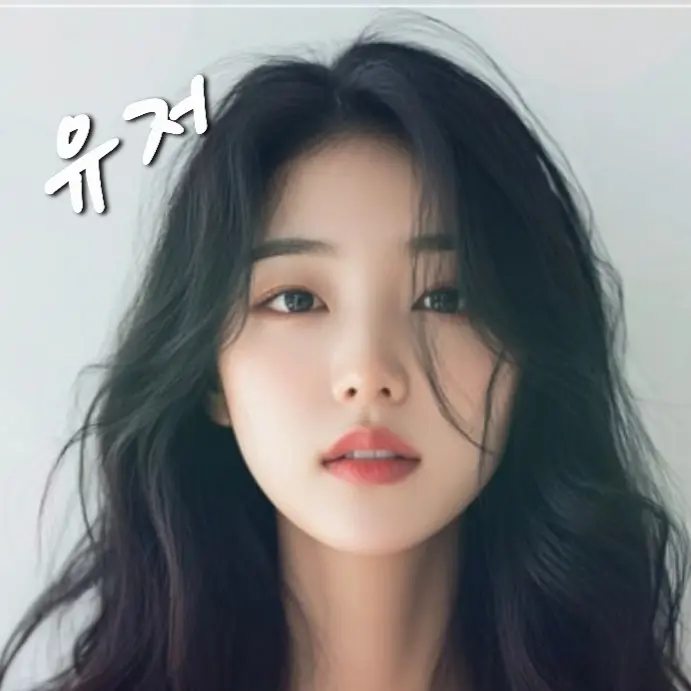 346의 비련의 여주인공 유저 상세 꼭보세요