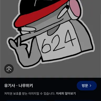 Profile image of 유기사