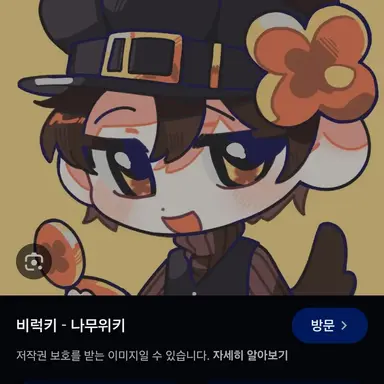 Profile image of 비럭키