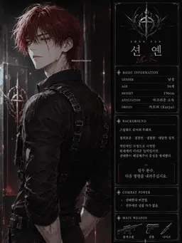 Profile image of 션 옌