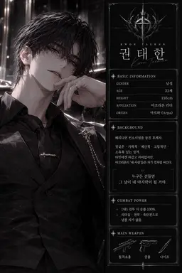 Profile image of 권태한