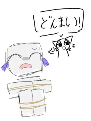 Spruto의 縛られそうな君はﾀﾞｲﾋﾟﾝﾁ