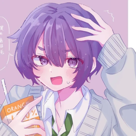 るも