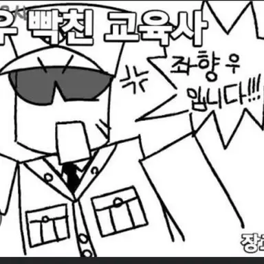 Profile image of TDC 사령관